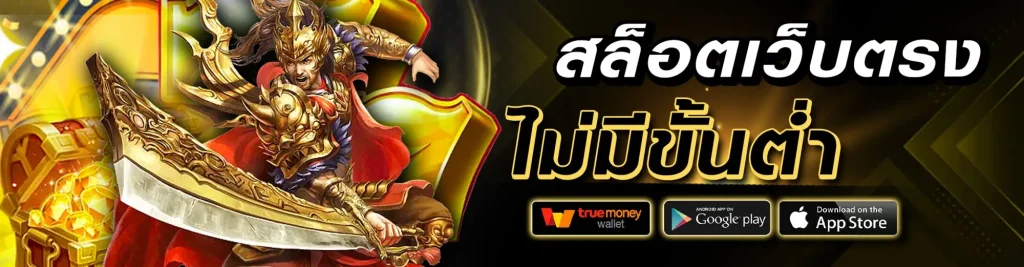 hotwin888 เข้าเล่น